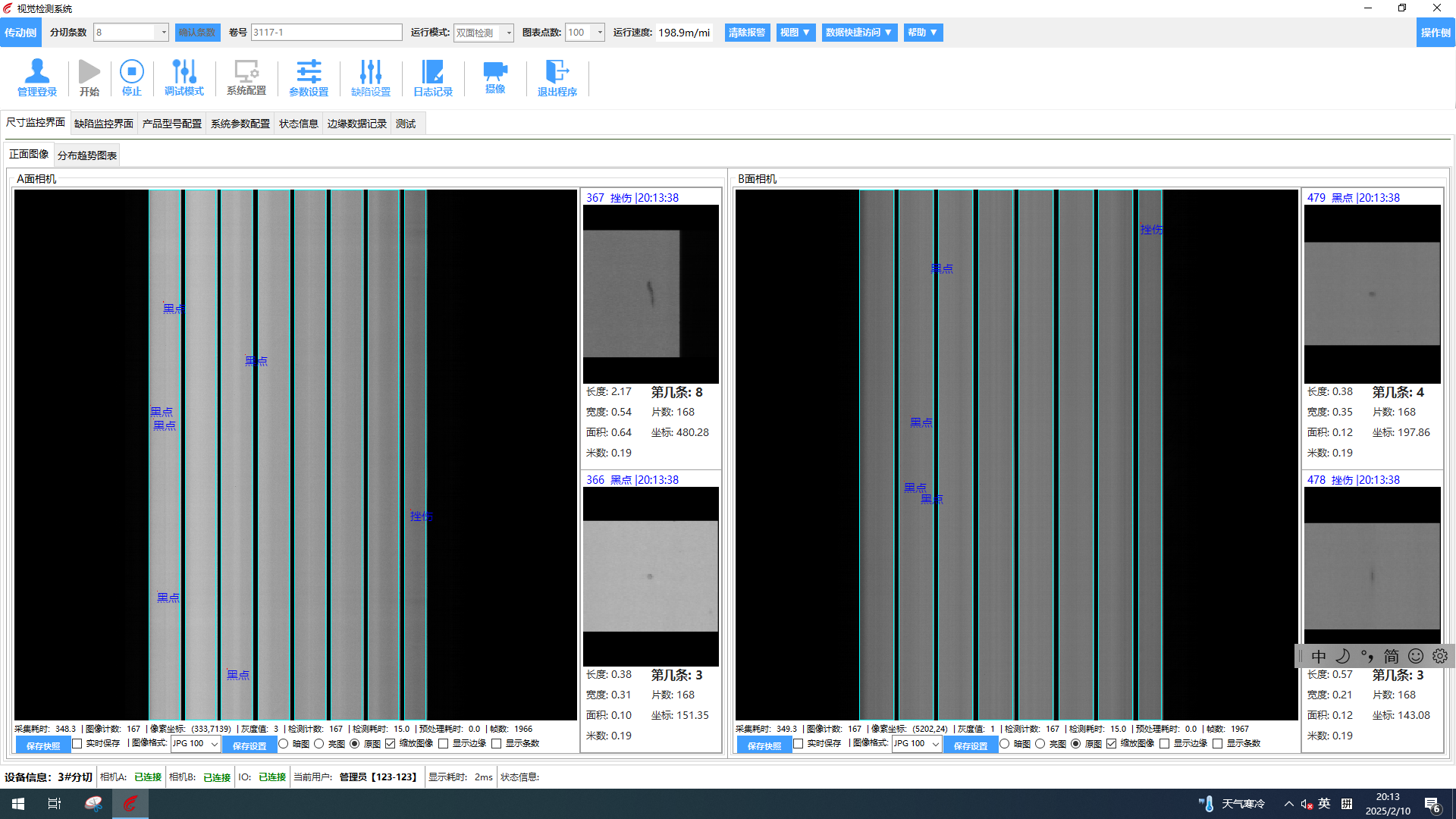 26888294.png 運行界面1.PNG
